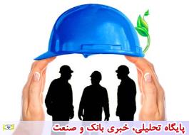 کارفرمایان،کارگران و دولت مسئول تامین ایمنی محیط کار هستند
